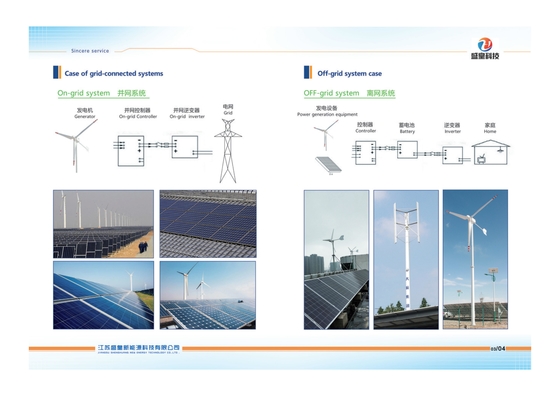 かなり安い風力発電機IP54 5KWH 10KWH 20KWHの低い風力発電機